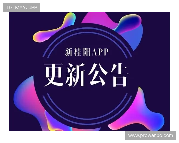 万博app下载3.0app最新优惠活动，丰富奖励等你来领取