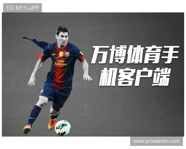 万博manbetx娱乐：移动端无缝体验让你随时随地享受精彩博彩娱乐