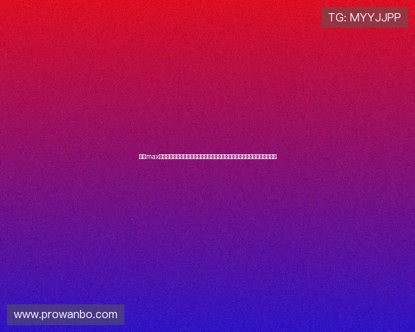 万博max官网入口多设备登录支持，支持手机、平板、电脑多端同步畅享精彩游戏体验